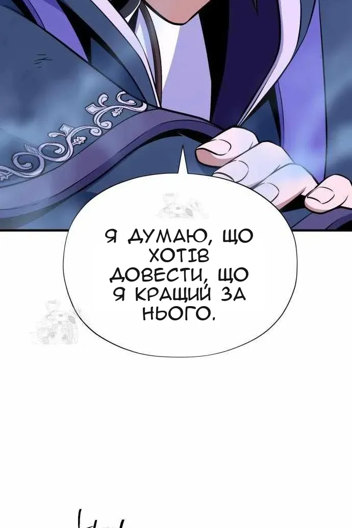Сторінка 108