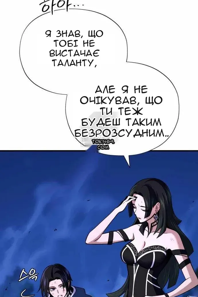 Сторінка 109