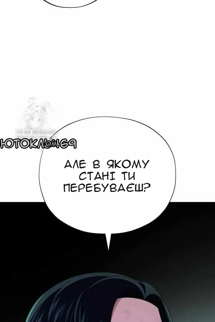 Сторінка 112