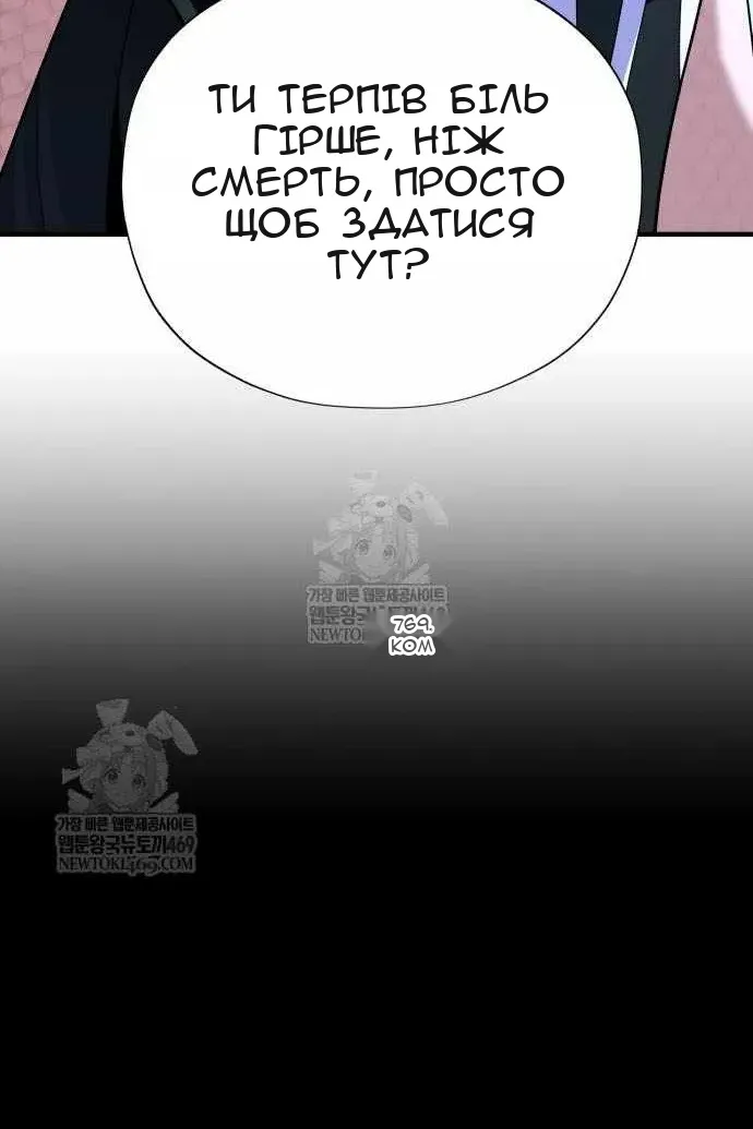 Сторінка 114