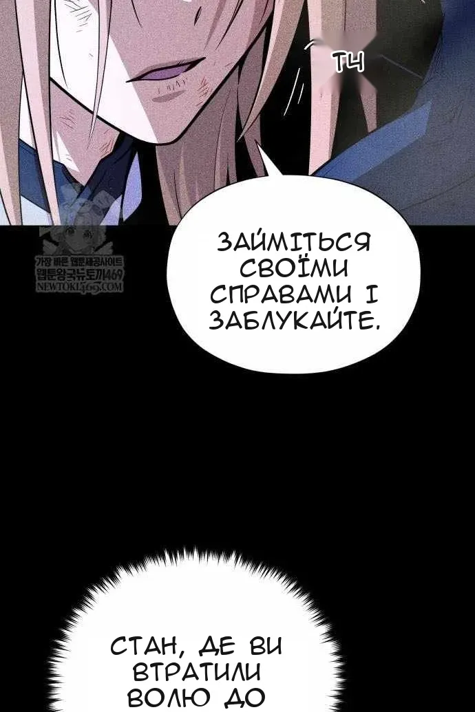 Сторінка 119