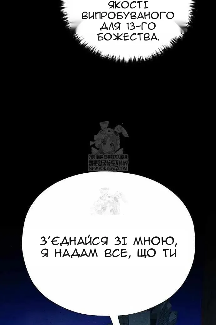 Сторінка 121