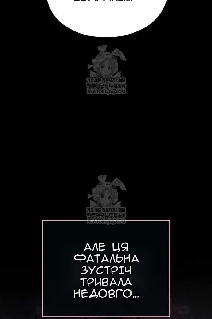 Сторінка 123