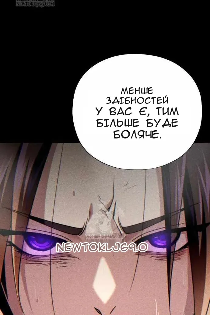 Сторінка 126