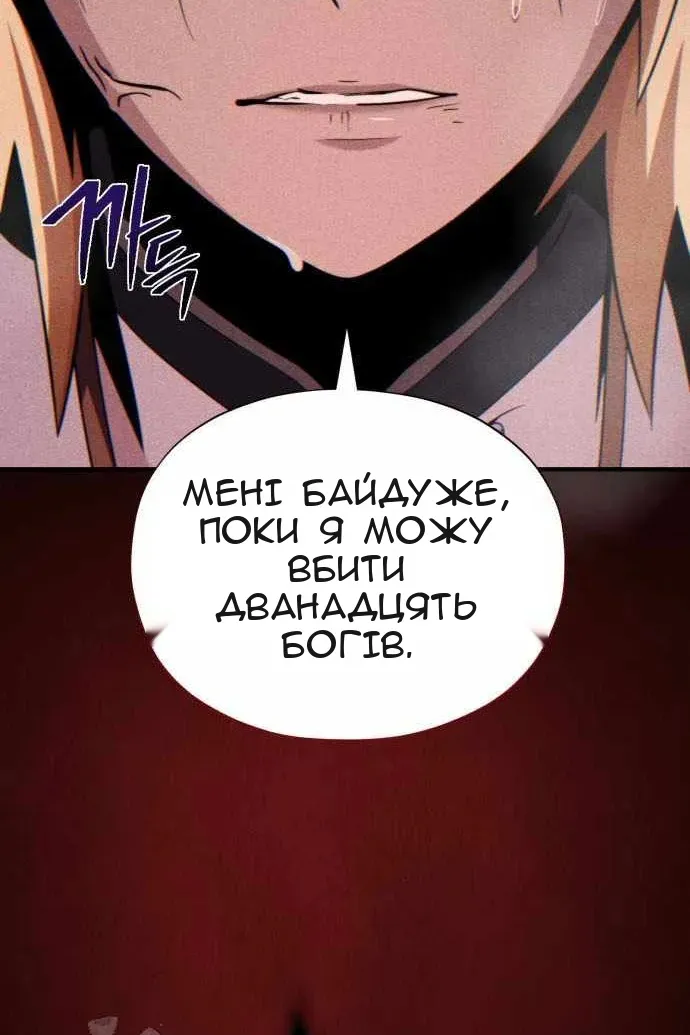 Сторінка 127