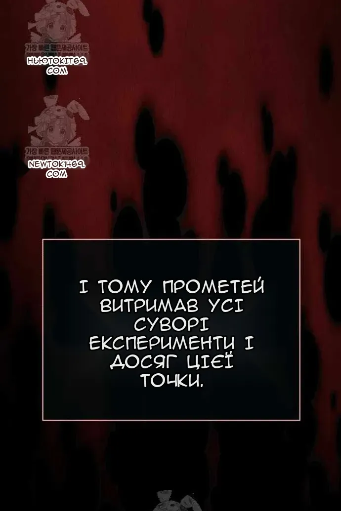Сторінка 128