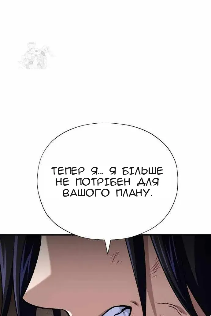 Сторінка 133