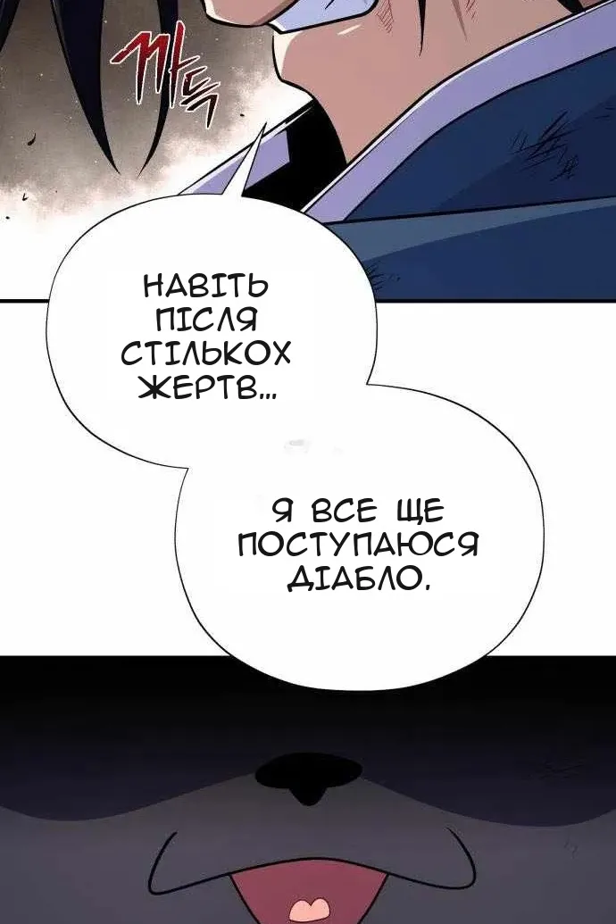 Сторінка 134