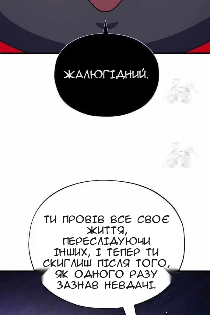 Сторінка 135