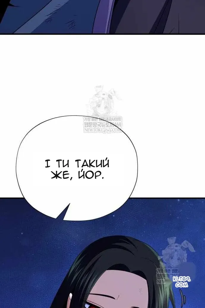 Сторінка 137