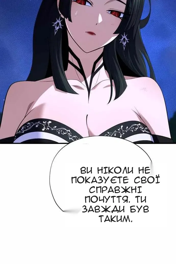 Сторінка 138