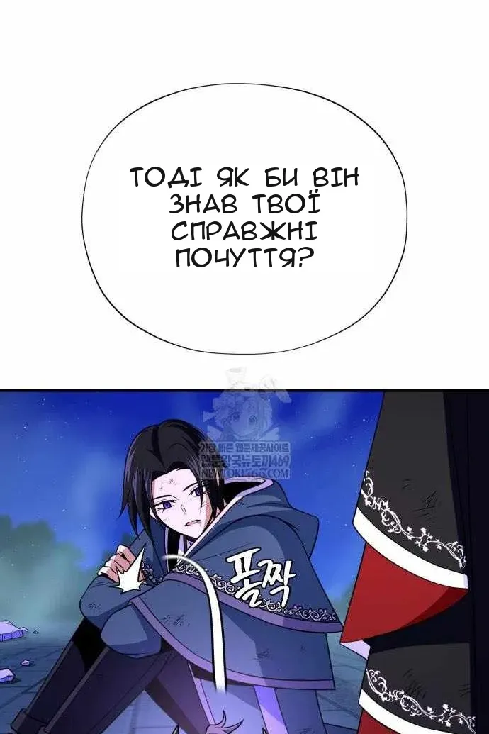 Сторінка 139