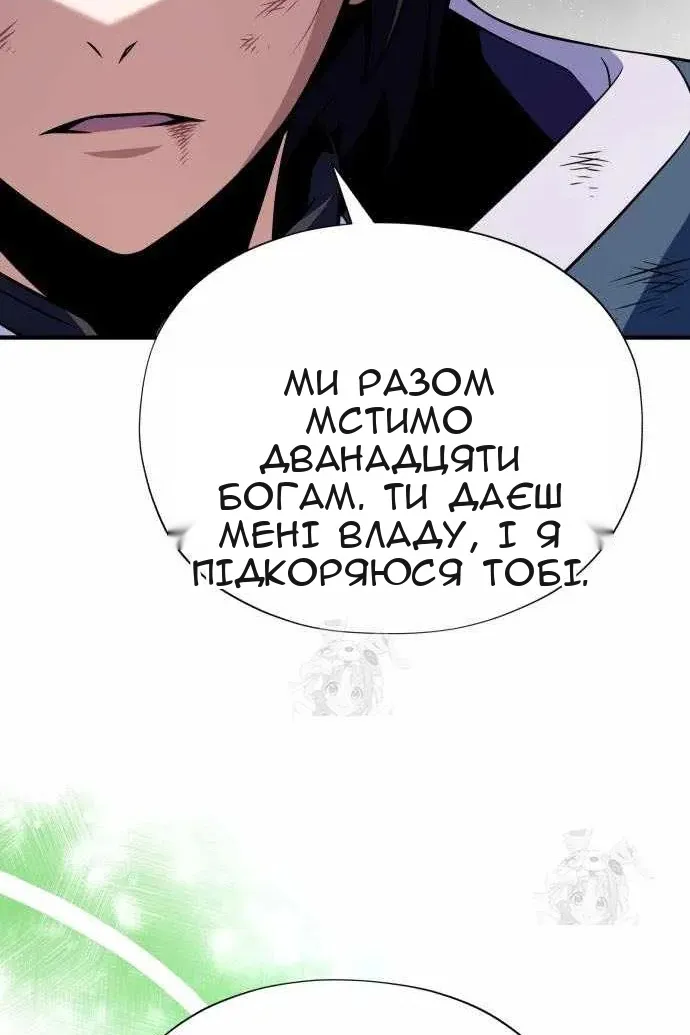 Сторінка 142