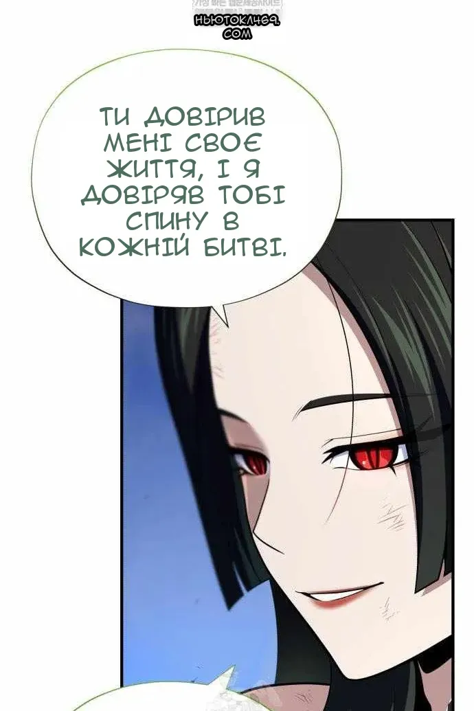 Сторінка 146