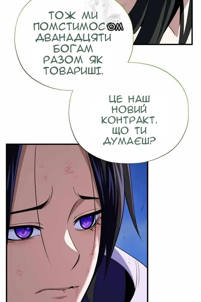 Сторінка 147