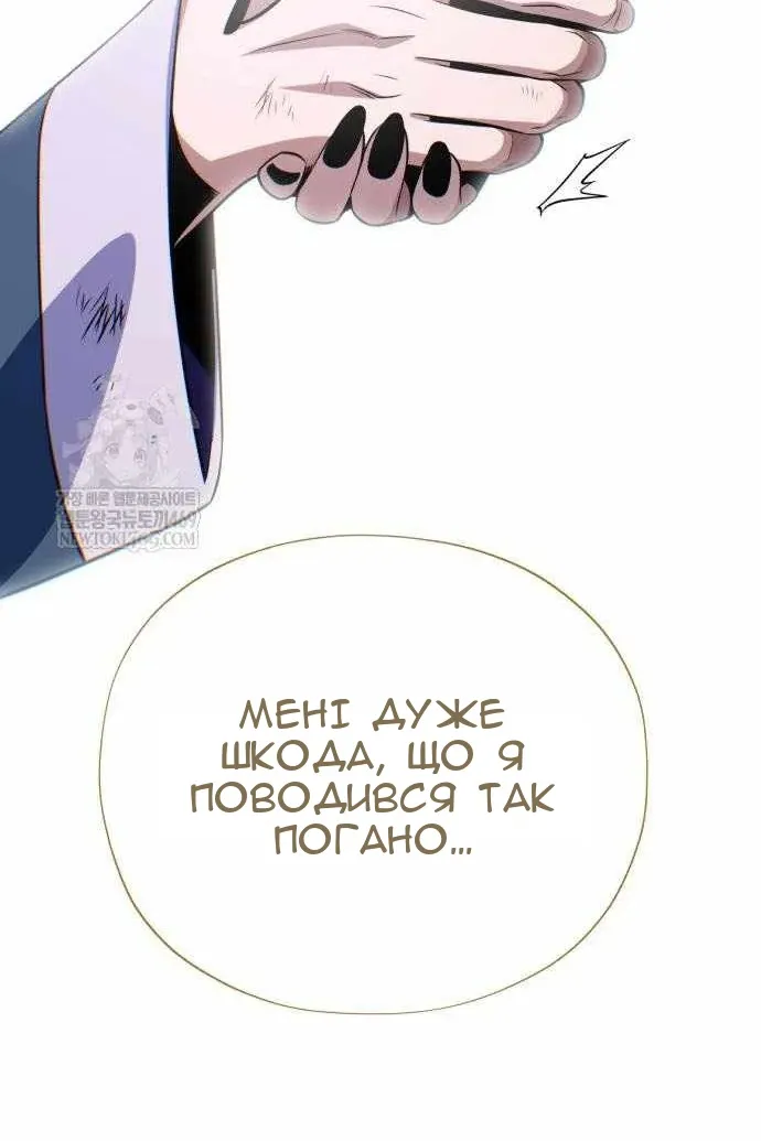Сторінка 150