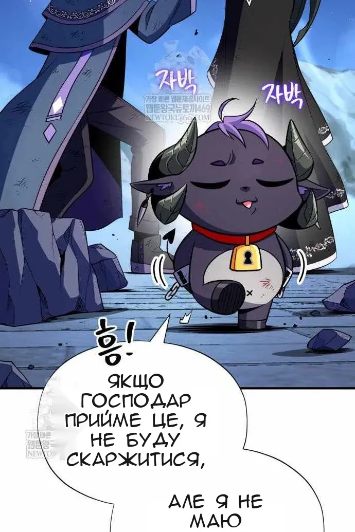 Сторінка 152