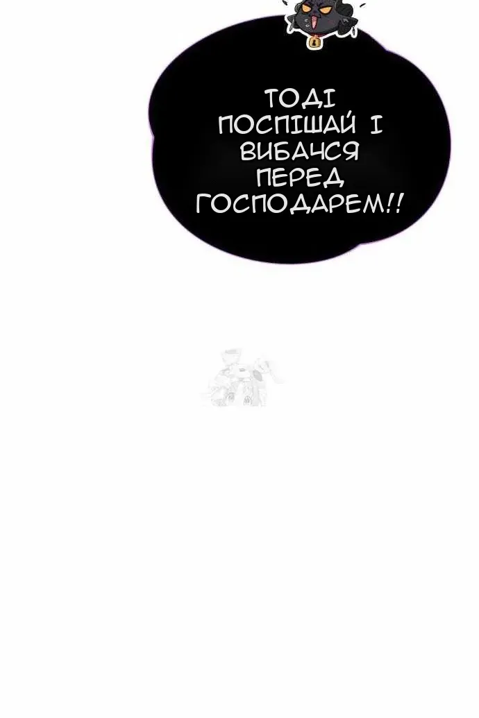 Сторінка 157