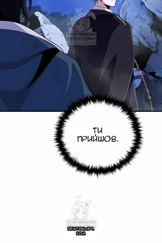 Сторінка 159