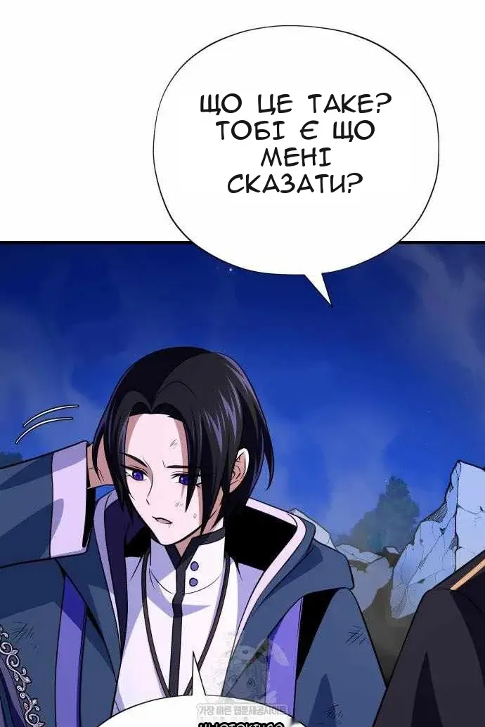 Сторінка 160