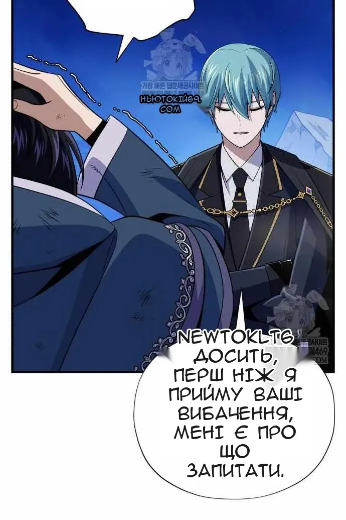 Сторінка 165
