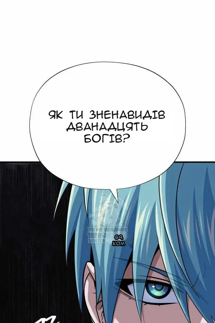 Сторінка 166