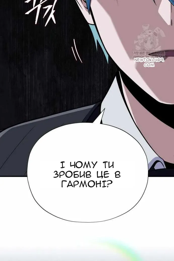 Сторінка 167