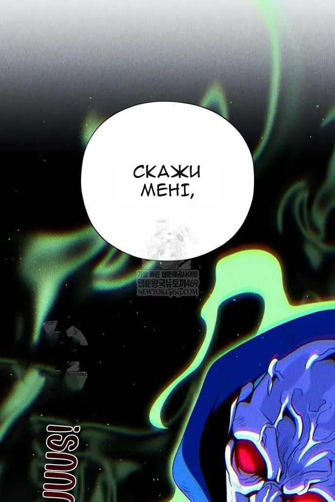 Сторінка 168