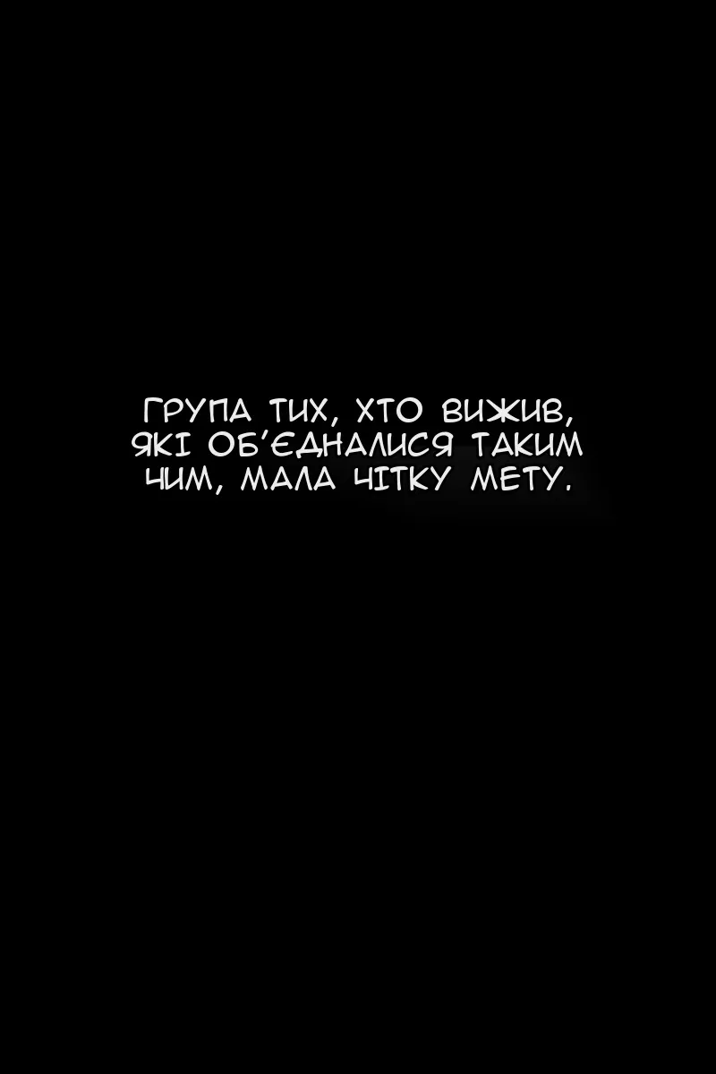 Сторінка 19