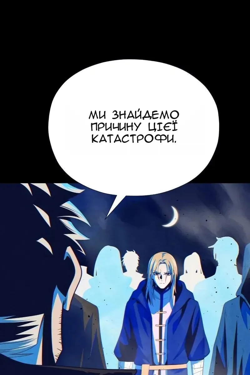 Сторінка 20