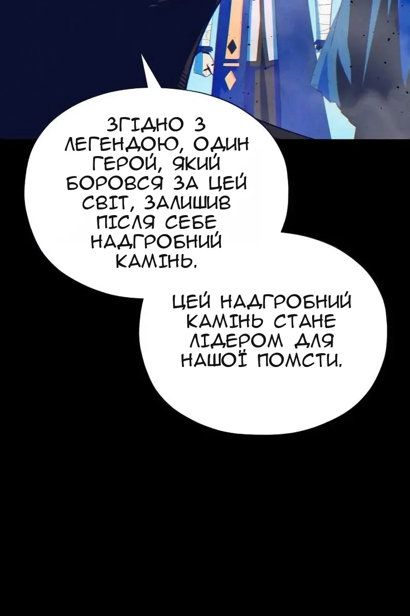 Сторінка 21