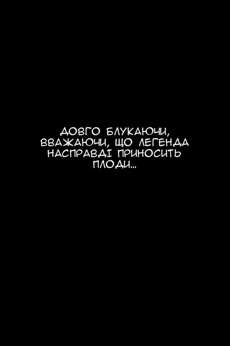 Сторінка 22