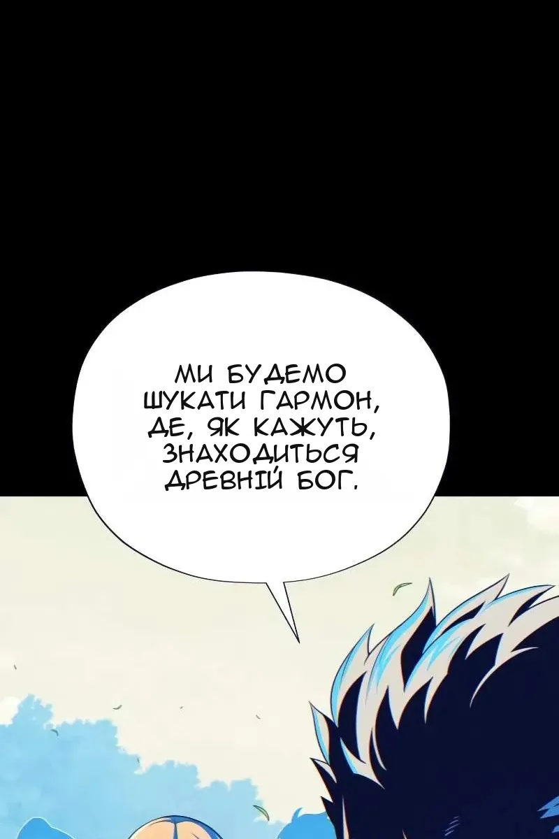 Сторінка 31