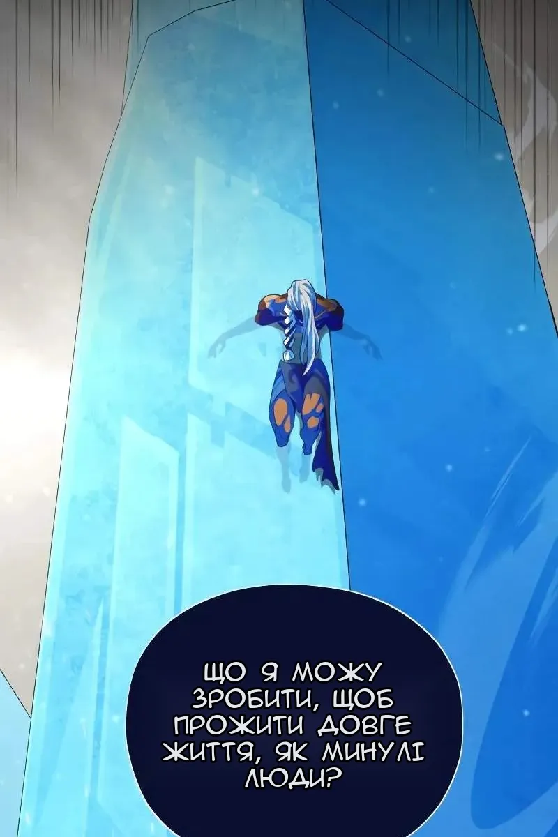 Сторінка 42