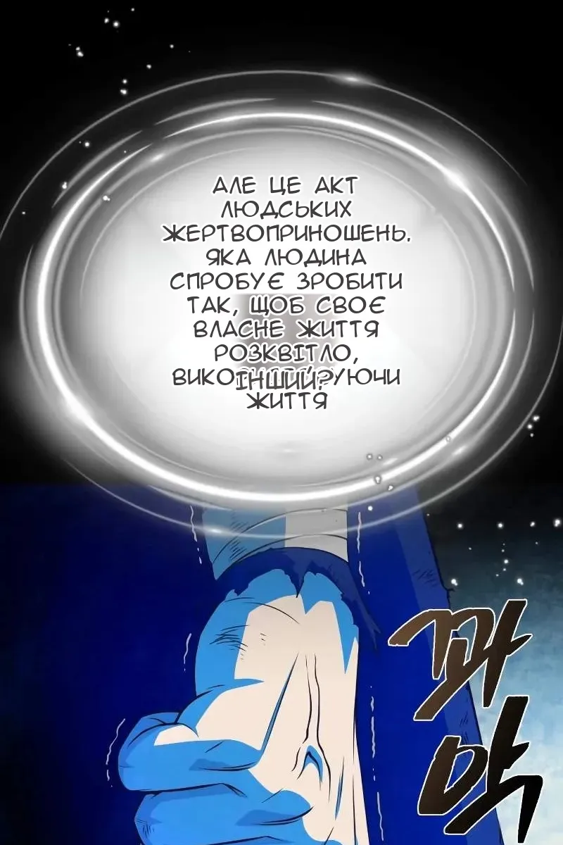 Сторінка 46