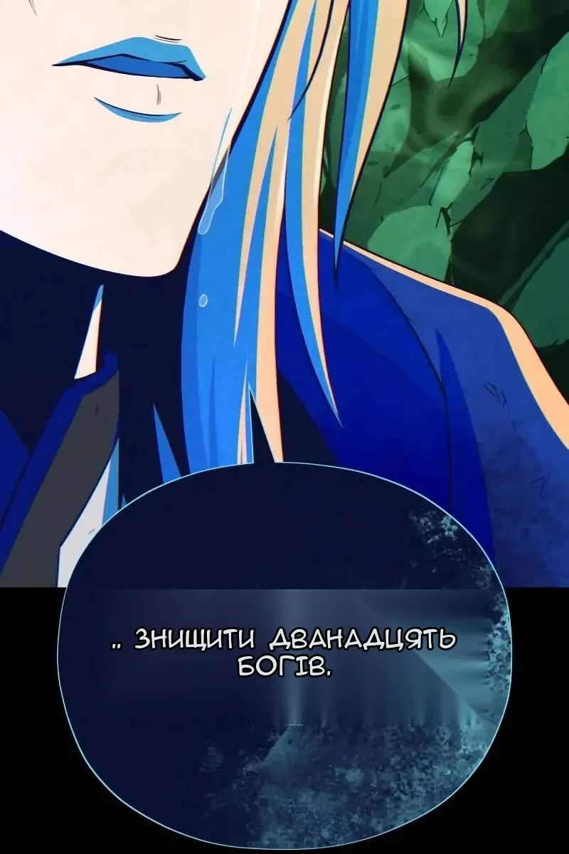 Сторінка 52