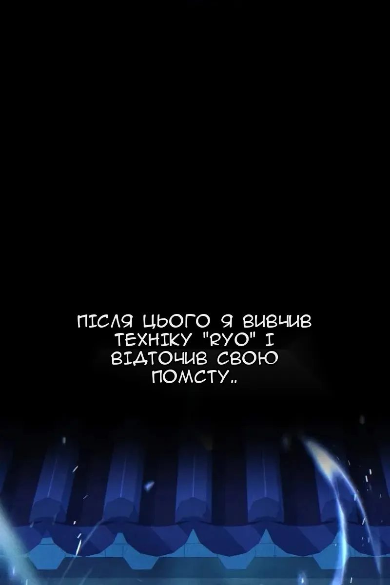Сторінка 53