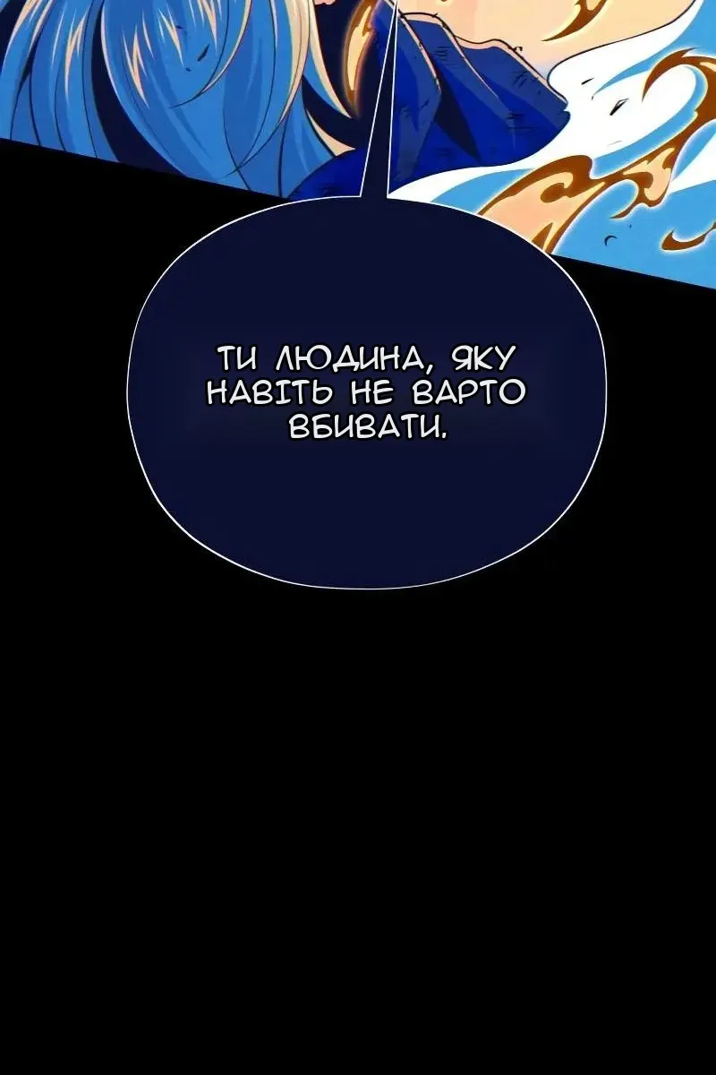 Сторінка 58