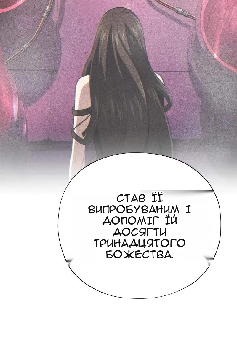 Сторінка 62
