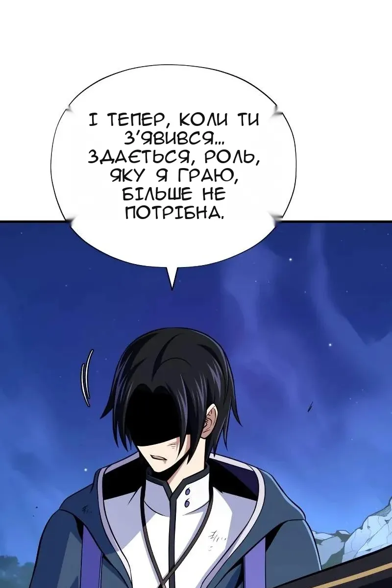 Сторінка 63