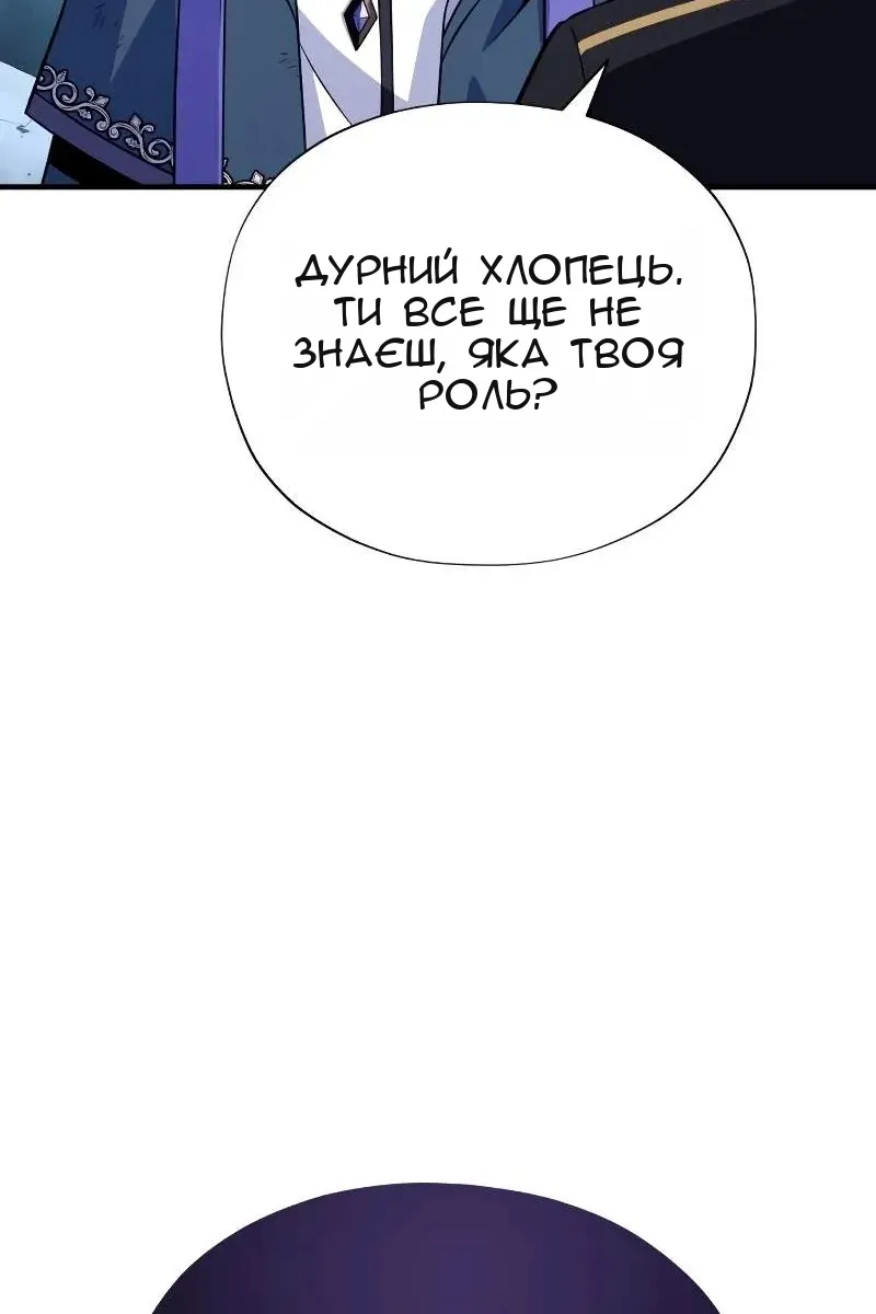 Сторінка 64
