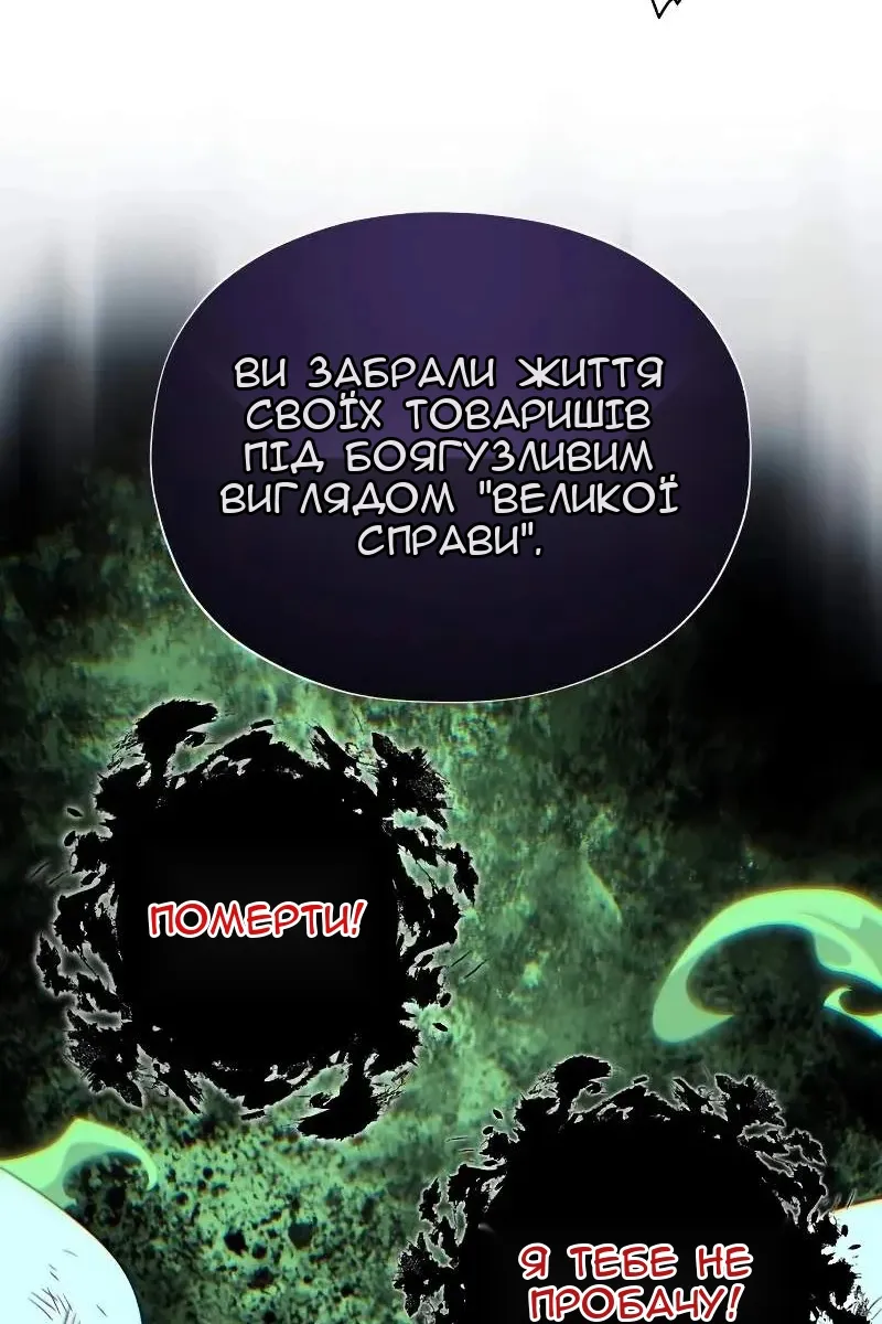 Сторінка 66