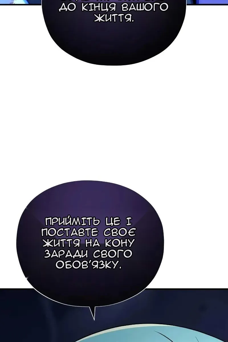 Сторінка 68