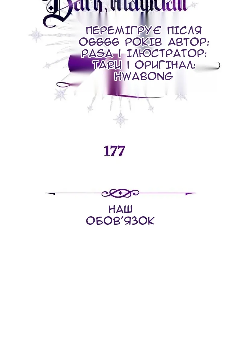 Сторінка 74