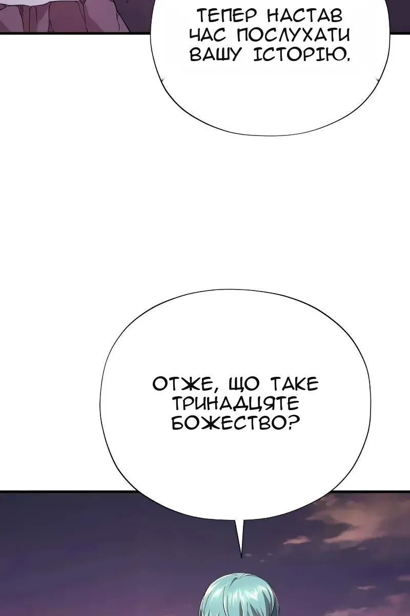 Сторінка 78