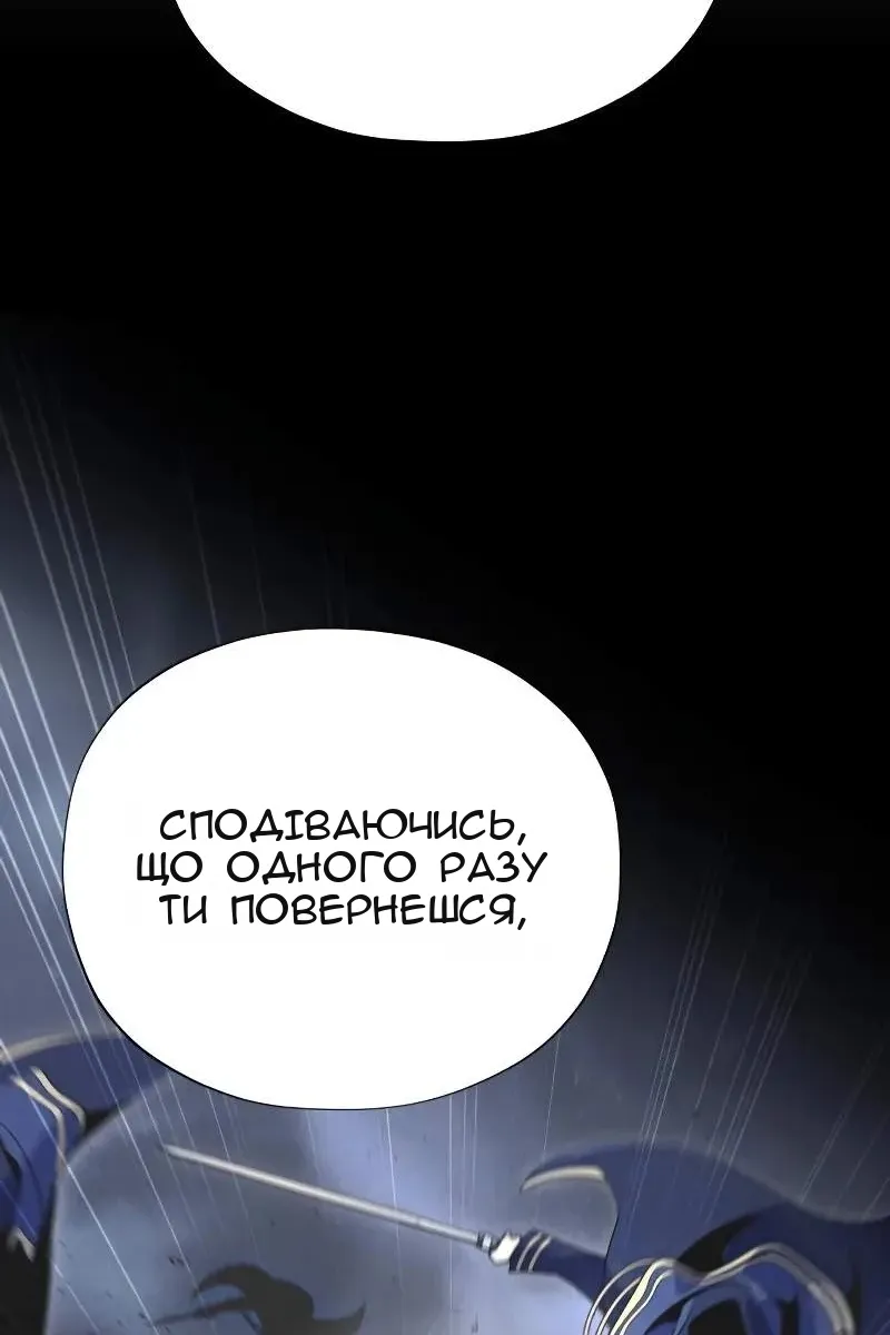 Сторінка 82