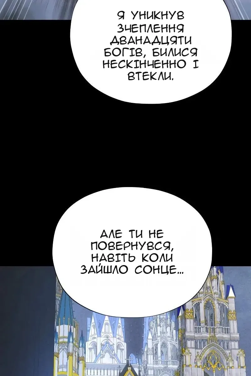 Сторінка 84