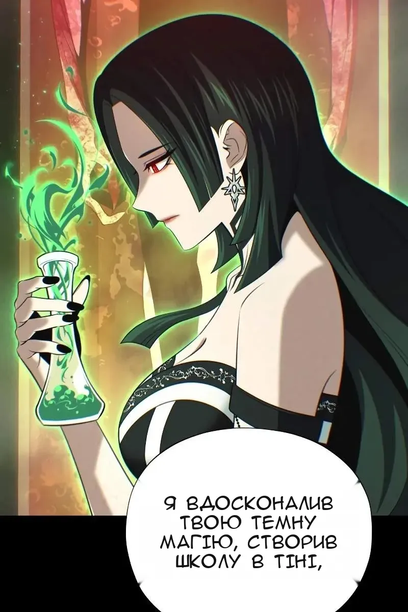 Сторінка 88