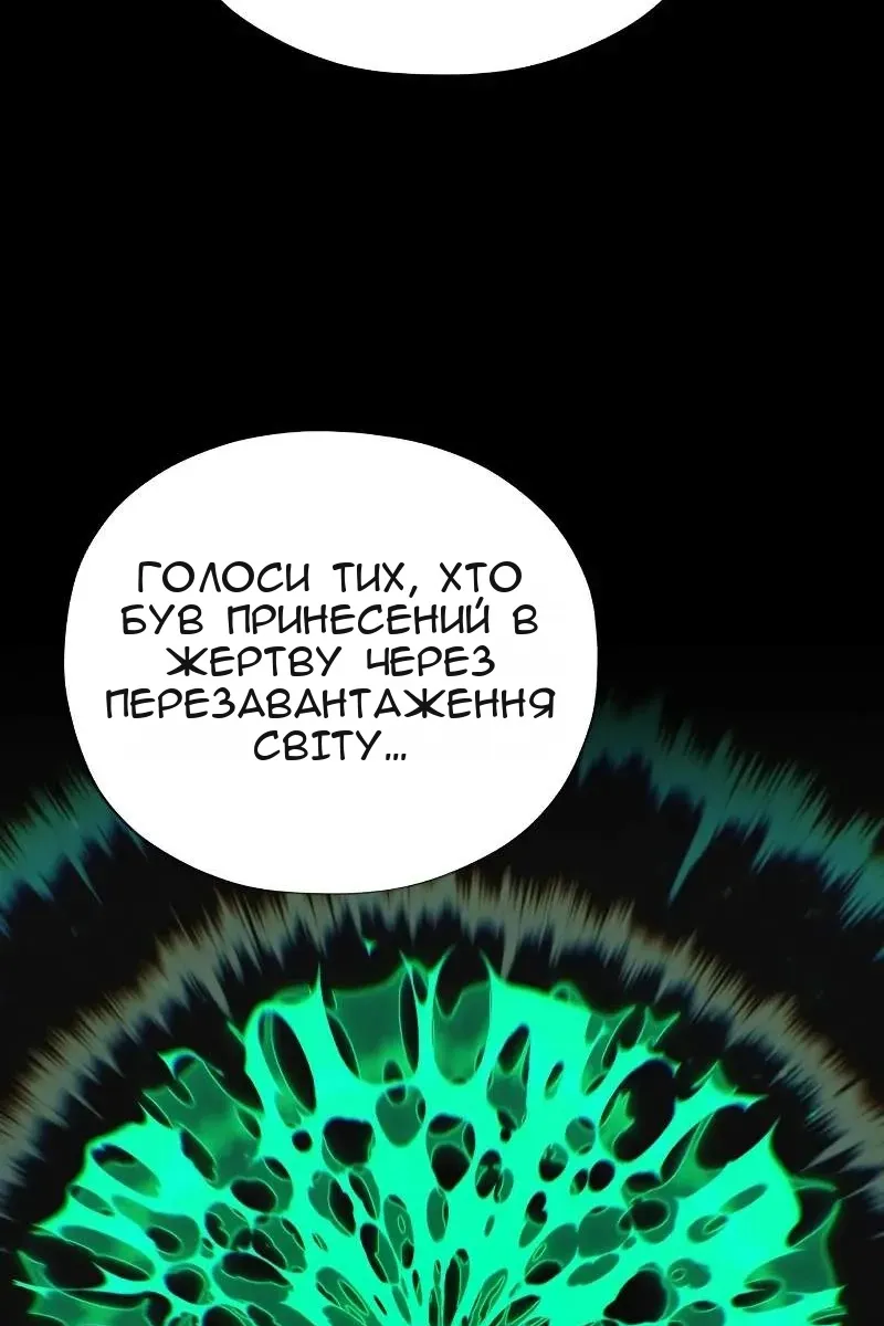 Сторінка 91