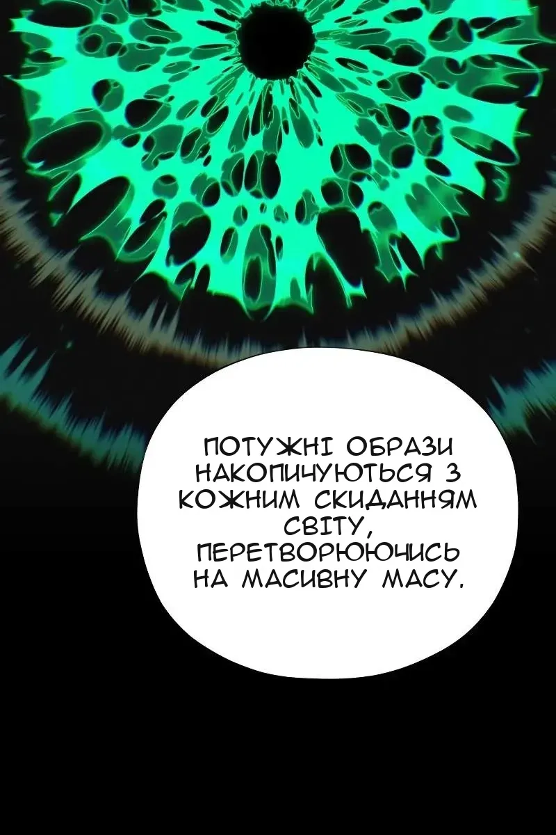 Сторінка 92